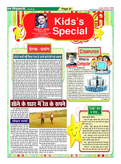Page-31