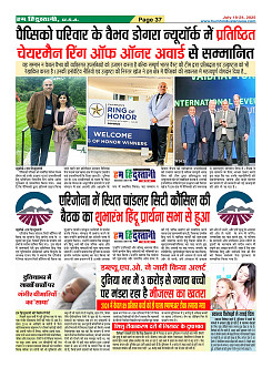 Page-37