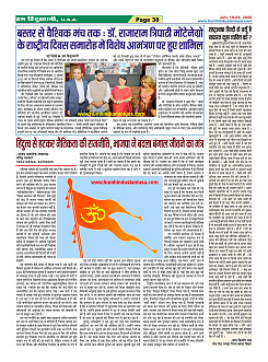 Page-38