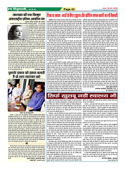 Page-43