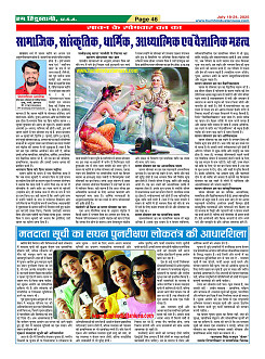 Page-46