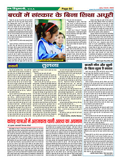 Page-50