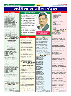 Page-51