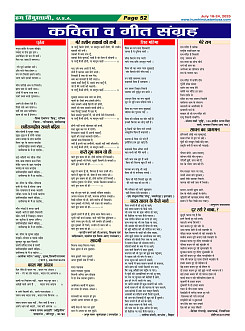 Page-52