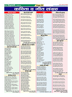 Page-53