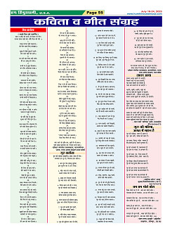 Page-55