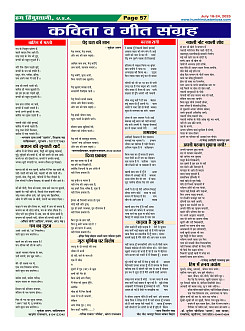 Page-57