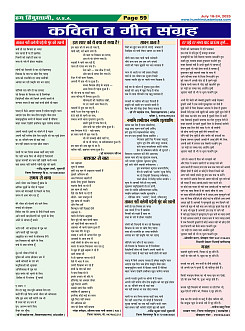 Page-59