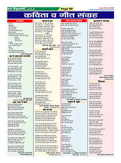 Page-60
