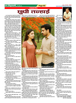 Page-62