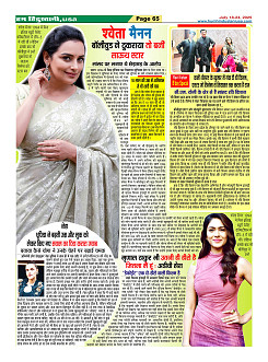 Page-65