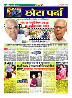 Page-67