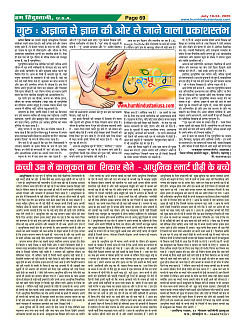 Page-69