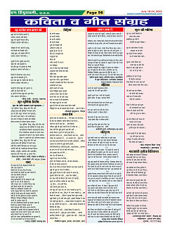 Page-56