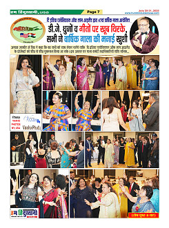 Page7