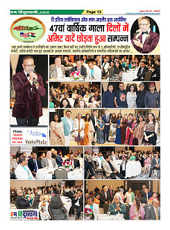 Page13