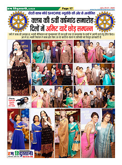 Page17