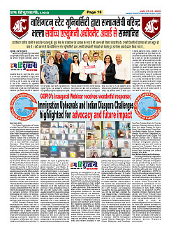 Page18