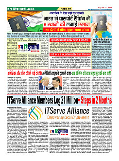 Page19