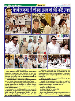 Page22