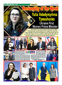 Page27