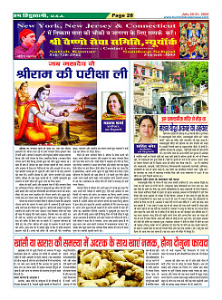 Page28