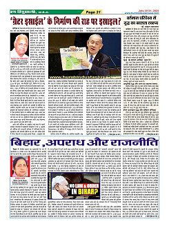 Page31
