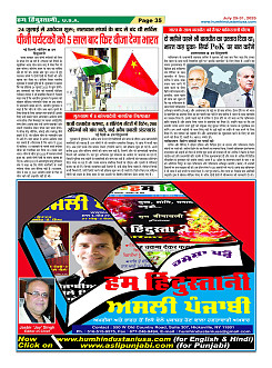 Page35