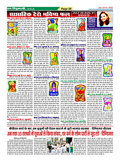 Page36