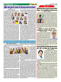 Page44