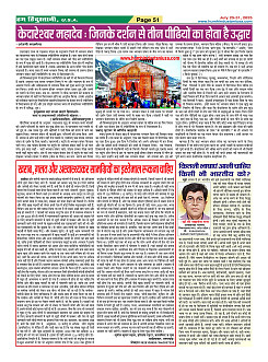 Page51