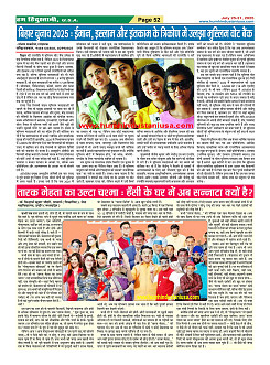 Page52