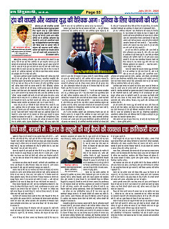 Page53
