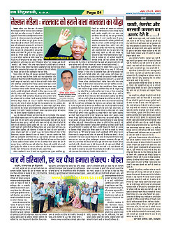 Page54