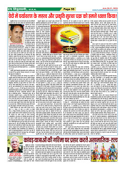 Page55