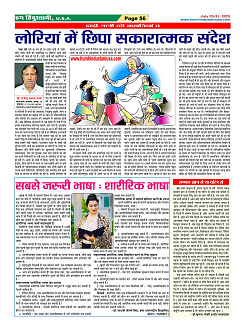 Page56