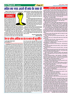 Page57