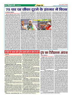 Page58