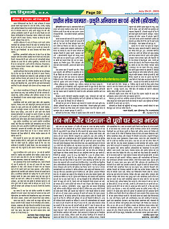 Page59