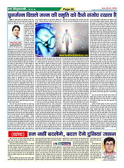 Page60