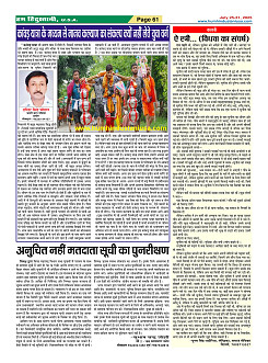Page61