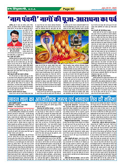 Page62