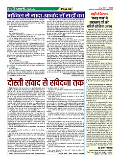 Page63