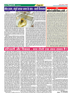 Page64
