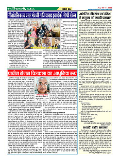 Page65