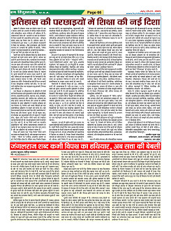Page66