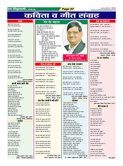 Page67