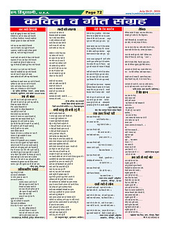 Page72