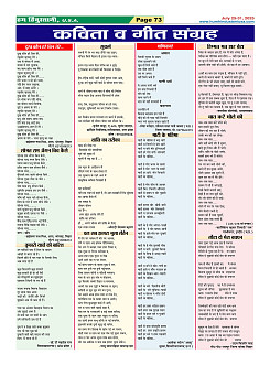 Page73