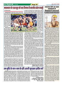 Page76